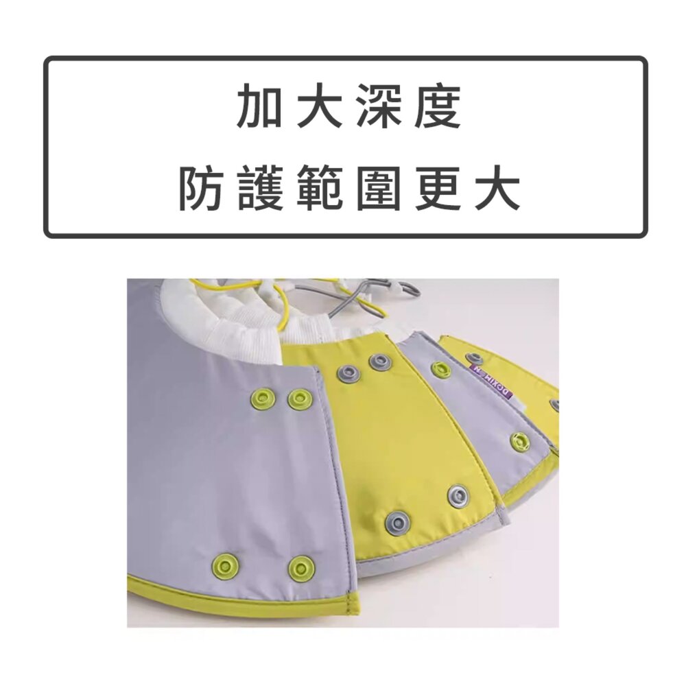 SHAME反光伊莉莎白圈 伊麗莎白圈 貓咪 防舔咬 頸圈 寵物 絕育 項圈 狗狗 術後 傷口 護理 項圈毛掌櫃寵物店-圖片-9