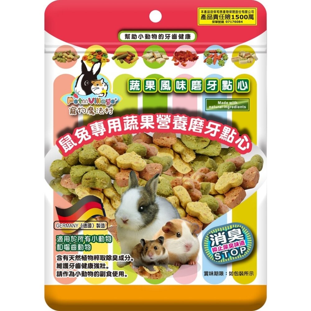 Pet Village 魔法村 鼠兔用綜合磨牙餅 小寵餅乾 老鼠 兔子 磨牙棒 磨牙餅 小動物零食毛掌櫃寵物店-圖片-4