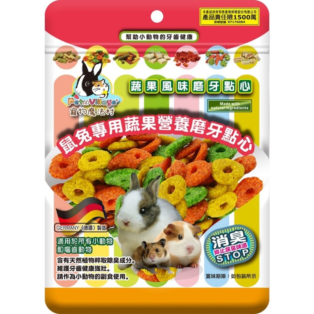 Pet Village 魔法村 鼠兔用綜合磨牙餅 小寵餅乾 老鼠 兔子 磨牙棒 磨牙餅 小動物零食毛掌櫃寵物店-圖片-5