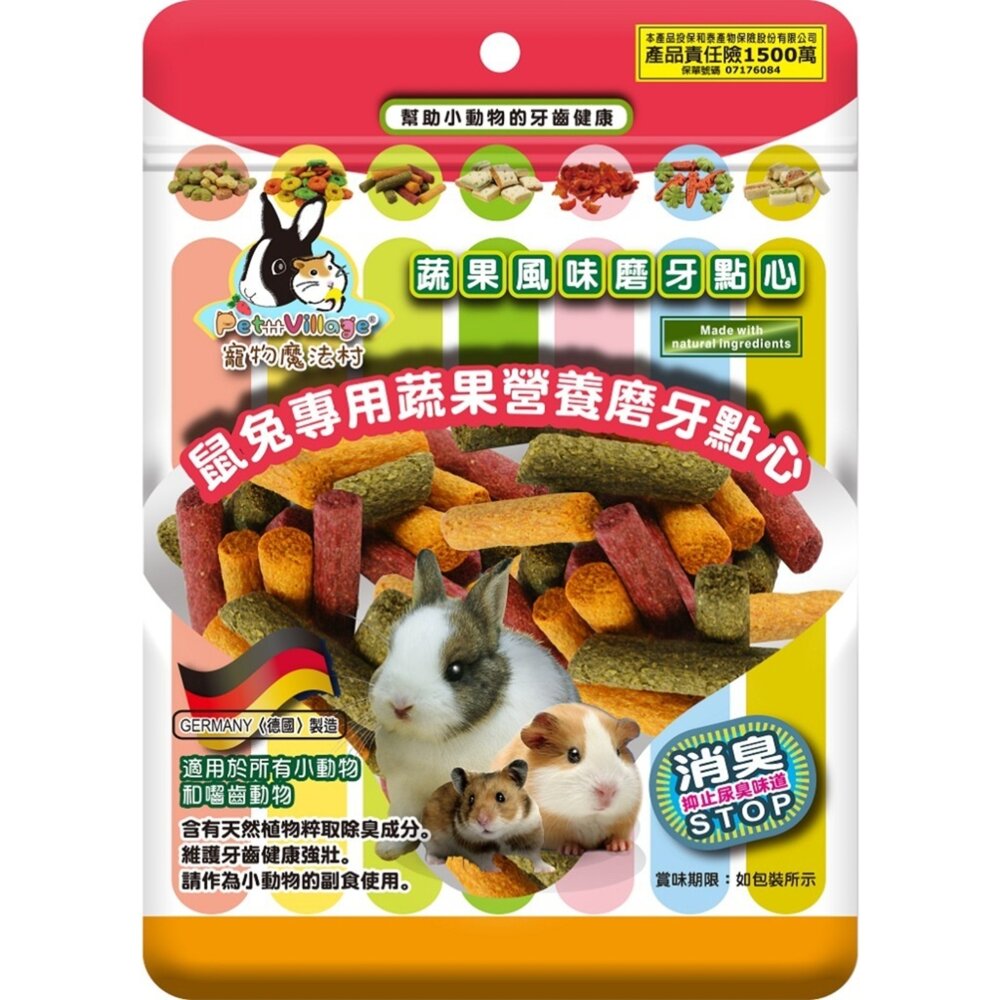 Pet Village 魔法村 鼠兔用綜合磨牙餅 小寵餅乾 老鼠 兔子 磨牙棒 磨牙餅 小動物零食毛掌櫃寵物店-圖片-6