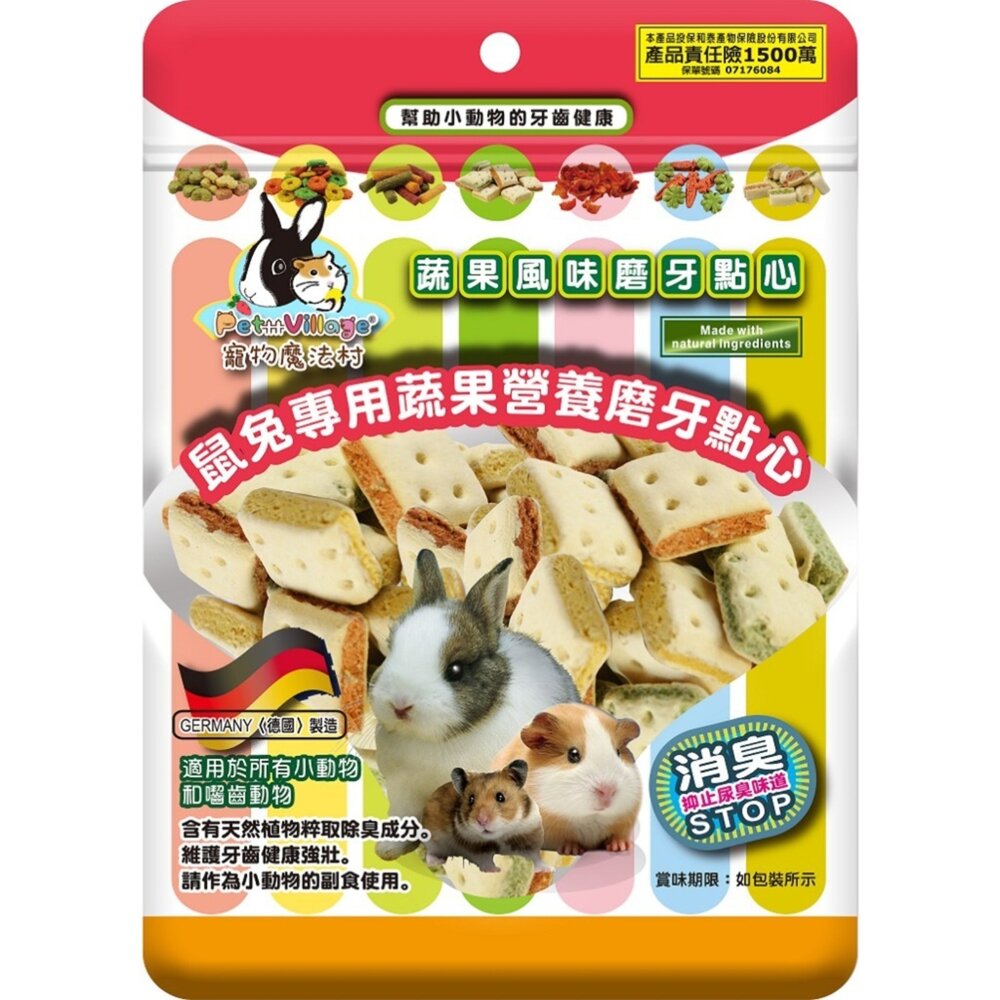 Pet Village 魔法村 鼠兔用綜合磨牙餅 小寵餅乾 老鼠 兔子 磨牙棒 磨牙餅 小動物零食毛掌櫃寵物店-圖片-7