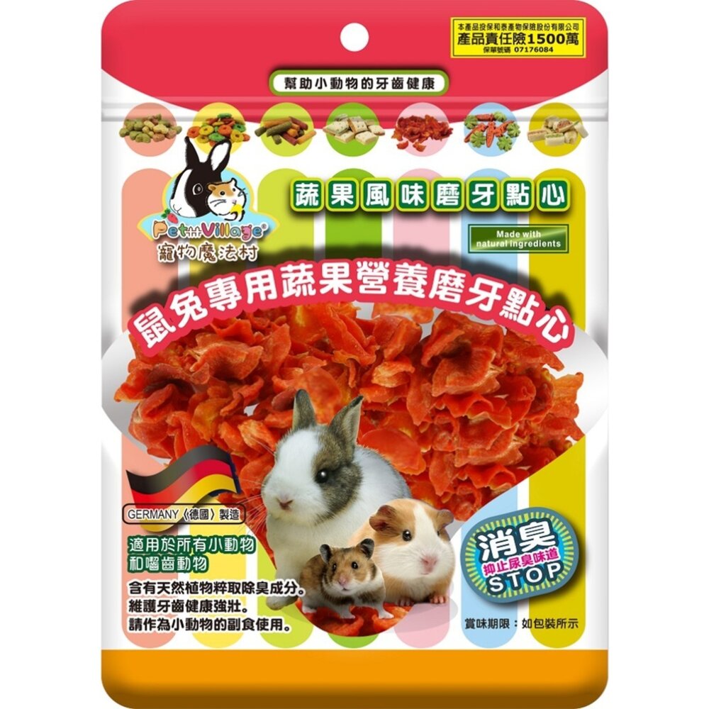 Pet Village 魔法村 鼠兔用綜合磨牙餅 小寵餅乾 老鼠 兔子 磨牙棒 磨牙餅 小動物零食毛掌櫃寵物店-圖片-8