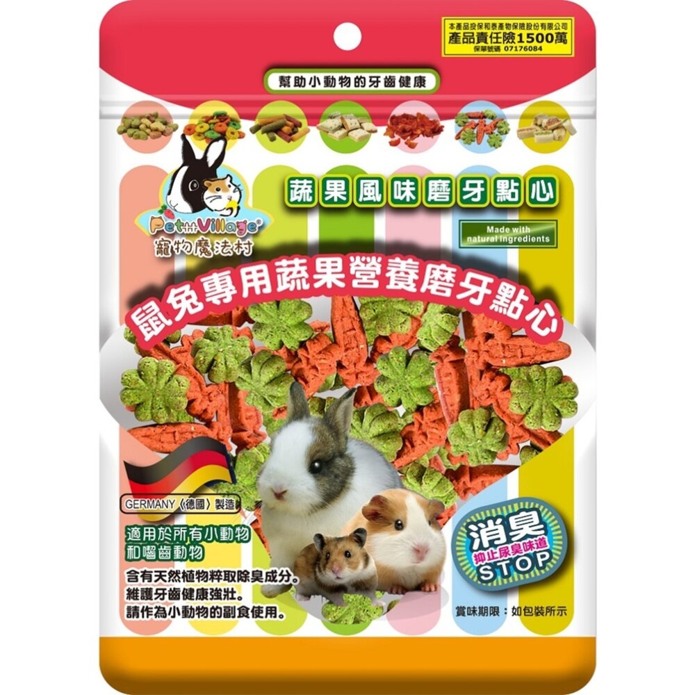 Pet Village 魔法村 鼠兔用綜合磨牙餅 小寵餅乾 老鼠 兔子 磨牙棒 磨牙餅 小動物零食毛掌櫃寵物店-圖片-9