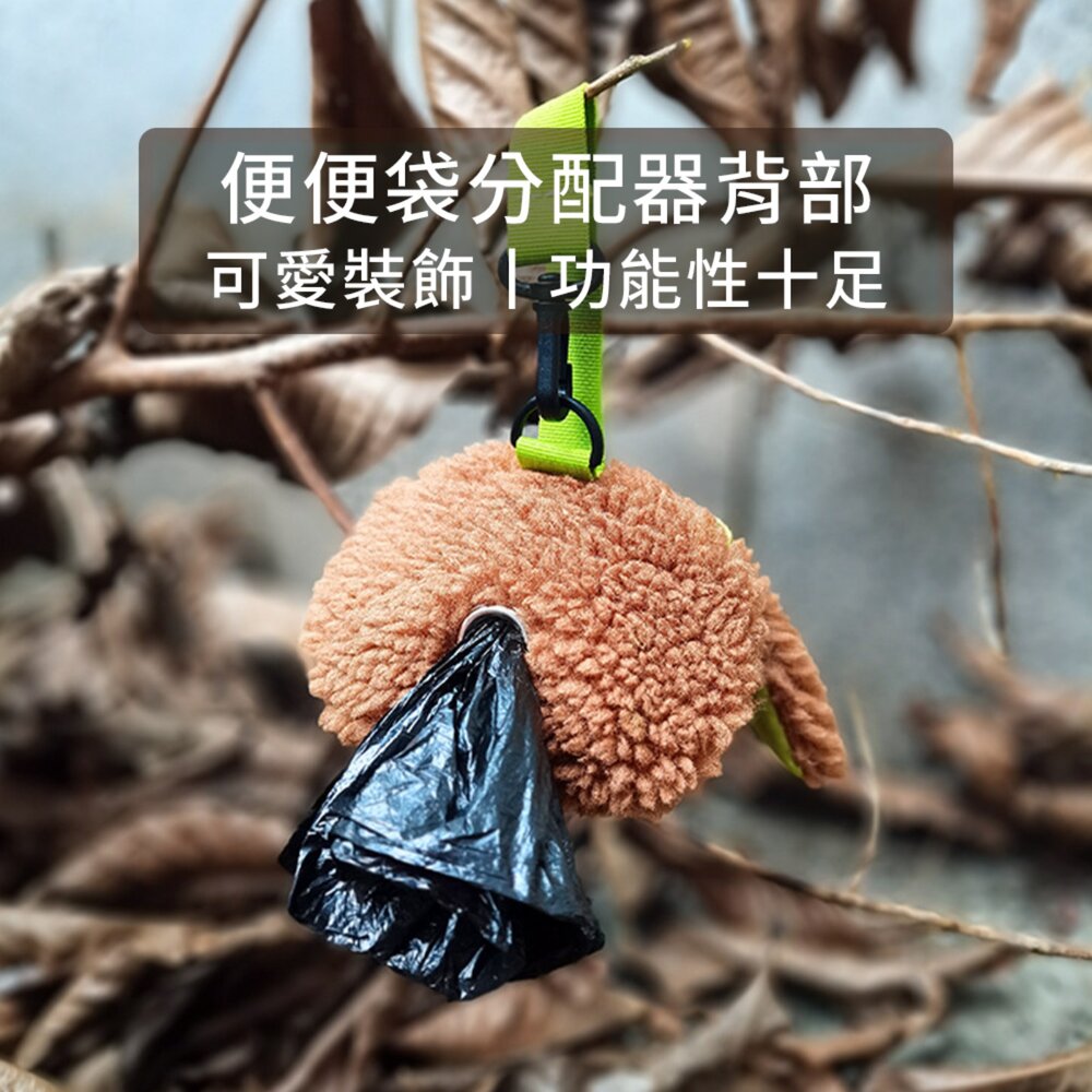 SHAME 韓國毛絨便便袋 韓國 毛絨 小狗 便便袋 寵物 垃圾分配 收納器 拾便袋 分配包 收納包毛掌櫃寵物店-圖片-2