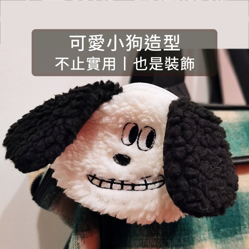 SHAME 韓國毛絨便便袋 韓國 毛絨 小狗 便便袋 寵物 垃圾分配 收納器 拾便袋 分配包 收納包毛掌櫃寵物店-圖片-3