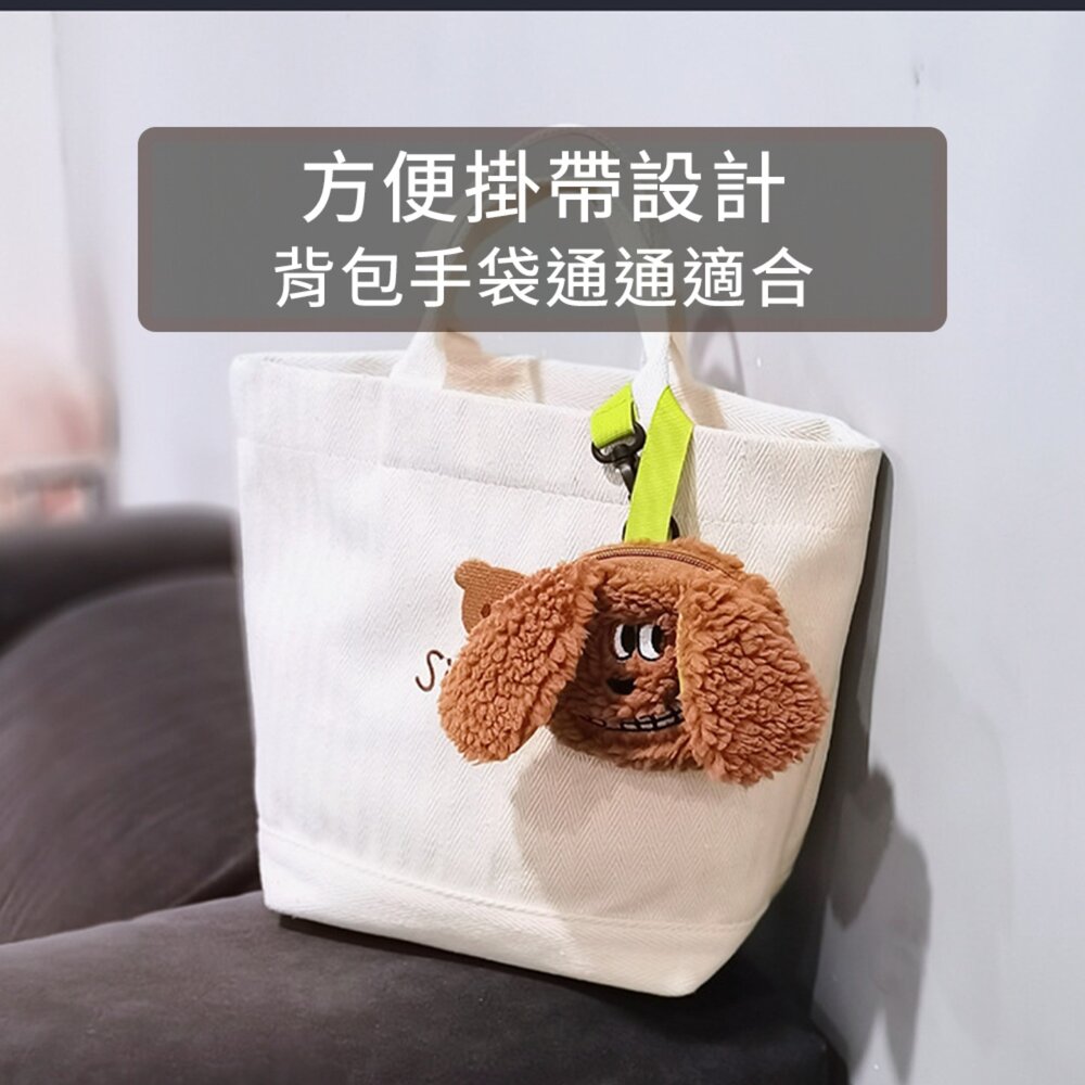 SHAME 韓國毛絨便便袋 韓國 毛絨 小狗 便便袋 寵物 垃圾分配 收納器 拾便袋 分配包 收納包毛掌櫃寵物店-圖片-4
