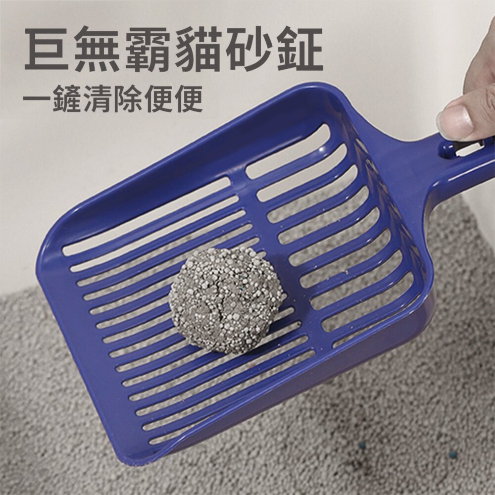 KEEVII 巨大號 貓砂鏟 寵物 砂鏟 大號 貓砂盆 大鏟子 貓屎鏟 換砂 專用貓鏟 加大毛掌櫃寵物店-圖片-3