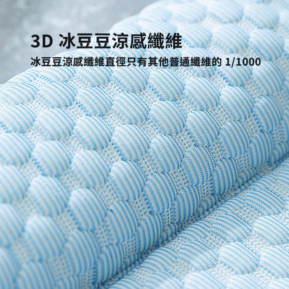 GRAC 豆豆3D涼感墊 春夏 寵物床墊 涼墊 透氣 冰豆豆 夏天 貓床 貓窩 墊子毛掌櫃寵物店-圖片-8