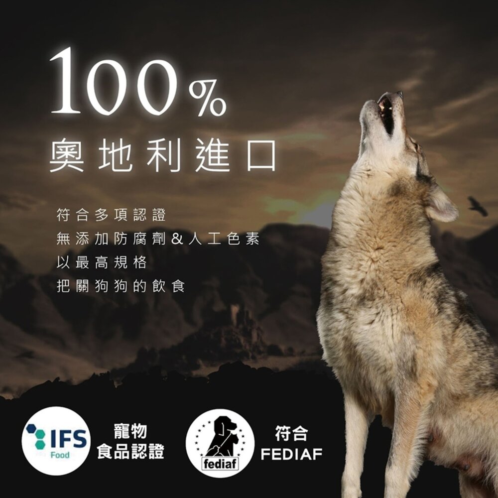奧地利 WILD CALLING 狗罐頭 415G 大犬罐 完整肉塊 狗罐 犬罐 主食罐毛掌櫃寵物店-圖片-3