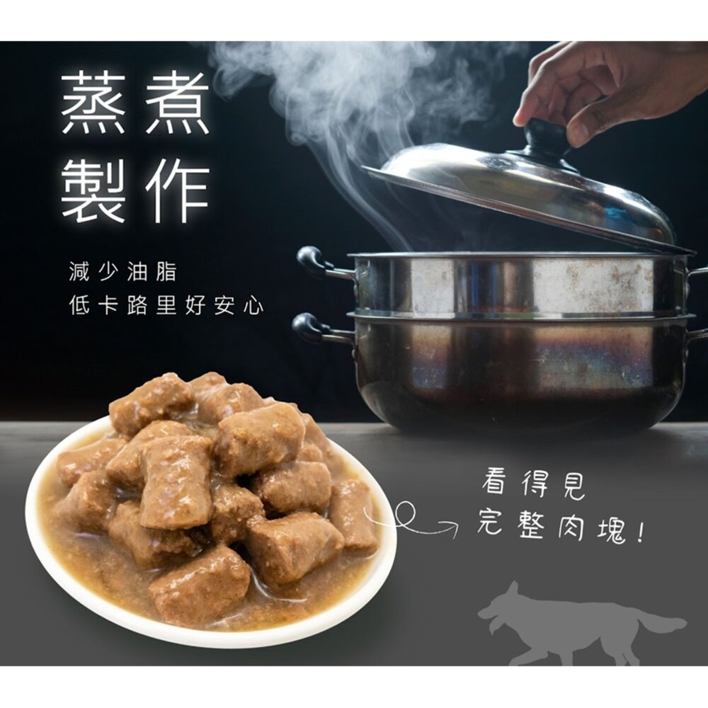 奧地利 WILD CALLING 狗罐頭 415G 大犬罐 完整肉塊 狗罐 犬罐 主食罐毛掌櫃寵物店-圖片-4