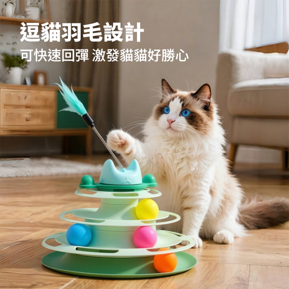 ACC貓耳旋轉四層貓轉盤 貓咪 轉盤 玩具 自嗨神器 軌道球 逗貓器 逗貓 棒 寵物玩具毛掌櫃寵物店-圖片-1