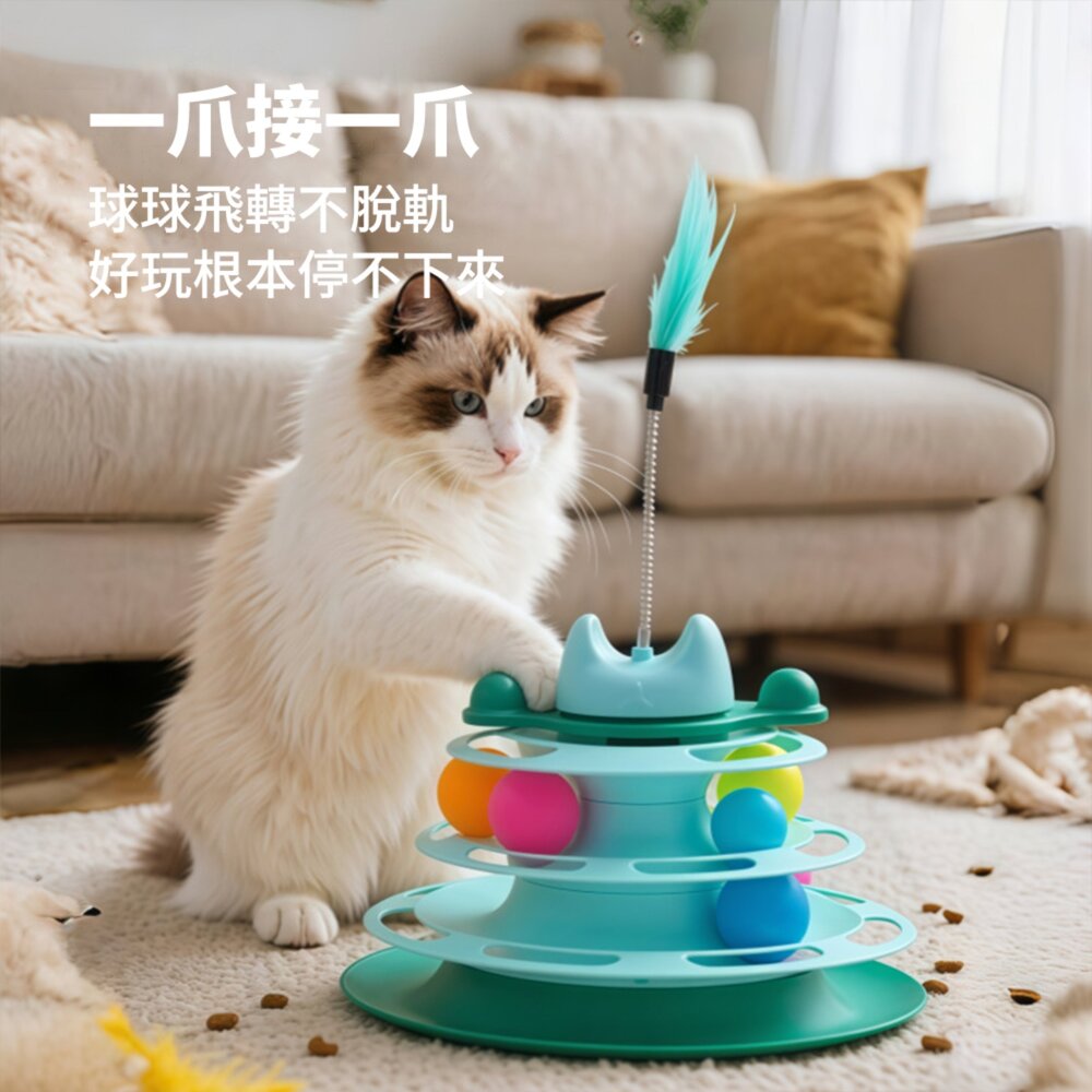 ACC貓耳旋轉四層貓轉盤 貓咪 轉盤 玩具 自嗨神器 軌道球 逗貓器 逗貓 棒 寵物玩具毛掌櫃寵物店-圖片-5