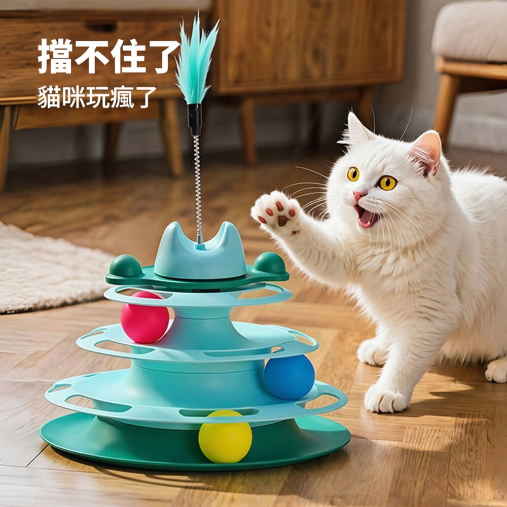 ACC貓耳旋轉四層貓轉盤 貓咪 轉盤 玩具 自嗨神器 軌道球 逗貓器 逗貓 棒 寵物玩具毛掌櫃寵物店-圖片-6