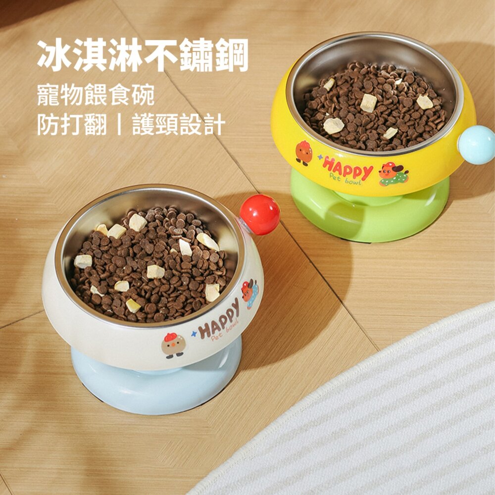 YoMix 冰淇淋餵食碗 寵物食具 不鏽鋼單碗 彩色單碗 貓狗 健康水碗毛掌櫃寵物店-圖片-1
