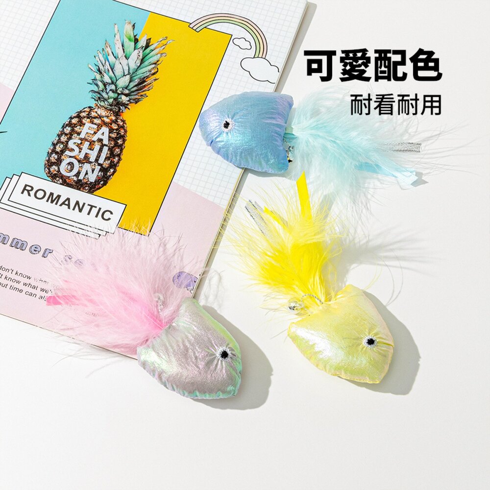 Duodoo 貓薄荷貓玩具 羽毛 魚兒 仿真 羽毛魚 貓咪 玩具 自嗨 解悶 含貓草 新款 貓薄荷 玩具 耐抓耐咬毛掌櫃-圖片-4
