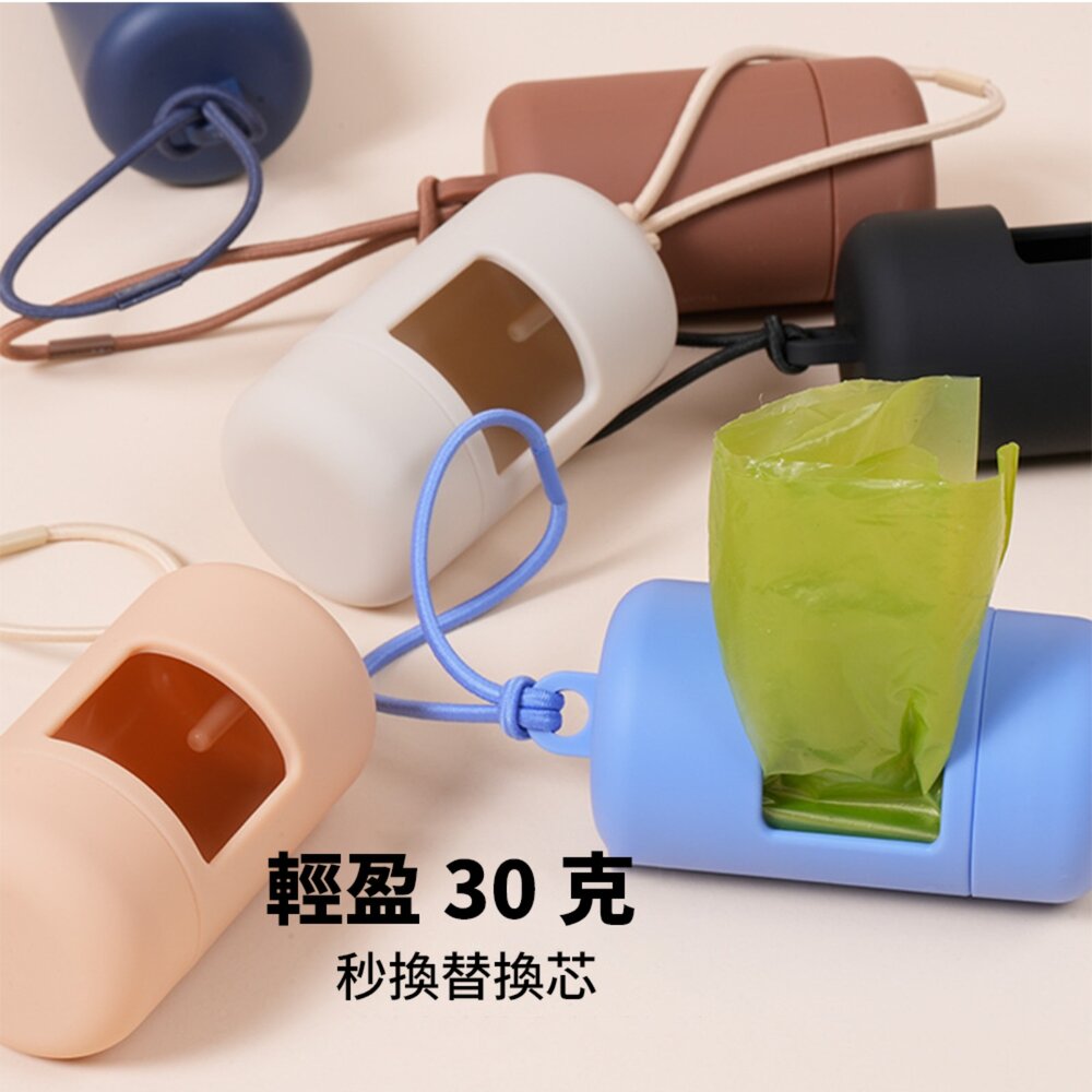 DGP 外出綁帶撿便器 寵物便便垃圾袋 遛狗撿屎拾便袋 貓砂垃圾袋 狗狗接便神器 拾便器毛掌櫃寵物店-圖片-2