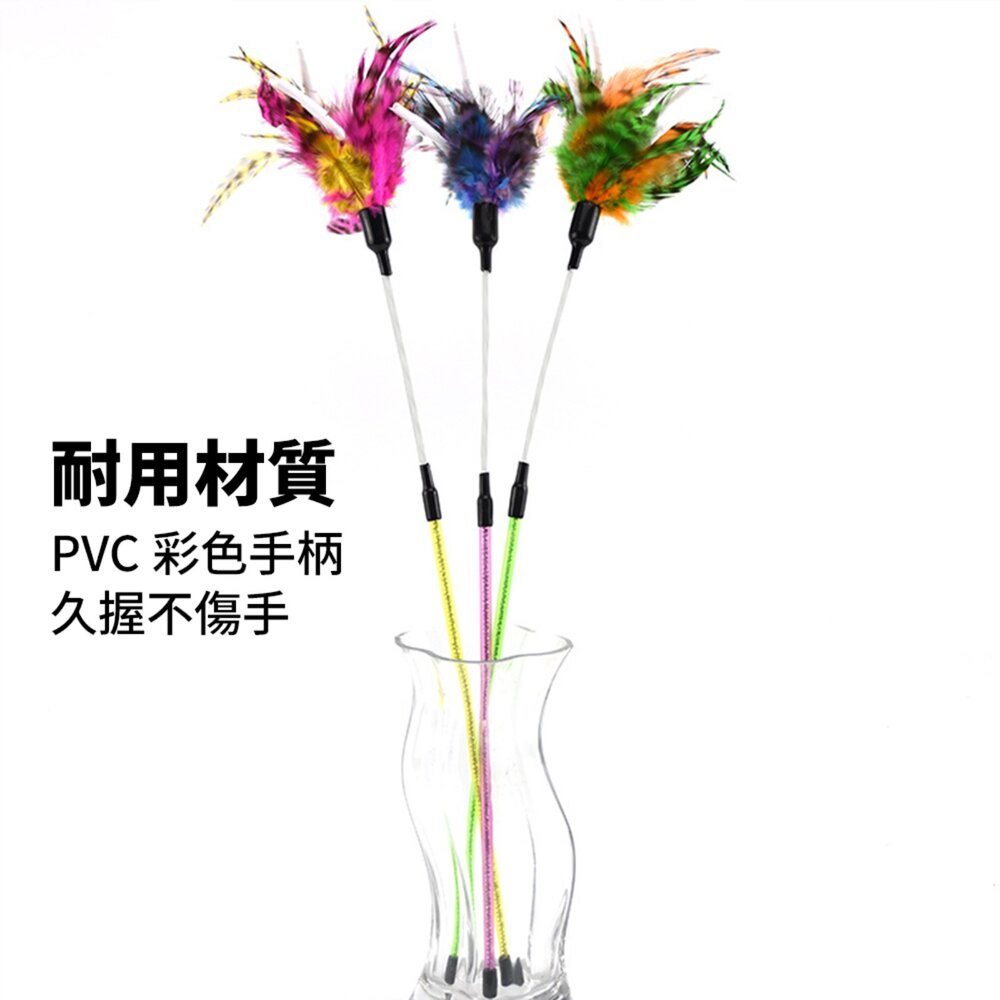 HF蘆花紙捲逗貓棒 飛鳥 發聲響紙 彩色羽毛 長桿 手持逗貓棒 自嗨 解悶神器 耐咬 貓咪玩具毛掌櫃寵物店-圖片-2