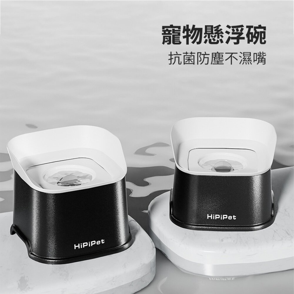 Hipipet 防濺出方形浮水碗 簡約防濺出方形浮水碗 狗狗貓咪防濕嘴 加高大容量 貓 狗 寵物水碗毛掌櫃寵物店-圖片-1