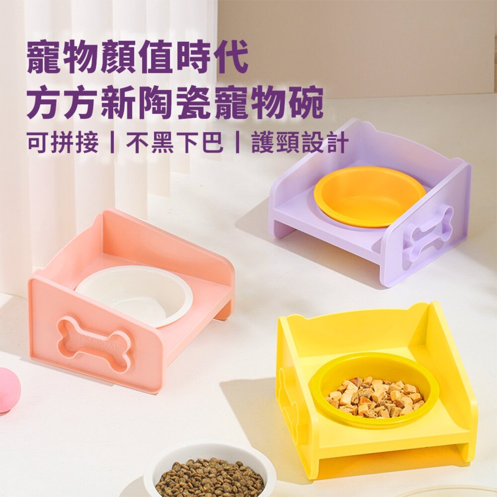 YoMix 方方 陶瓷碗 增高碗 防蟻碗 防溢碗 不銹鋼 防打翻 水碗 寵物碗 狗碗 貓咪碗毛掌櫃寵物店-圖片-1
