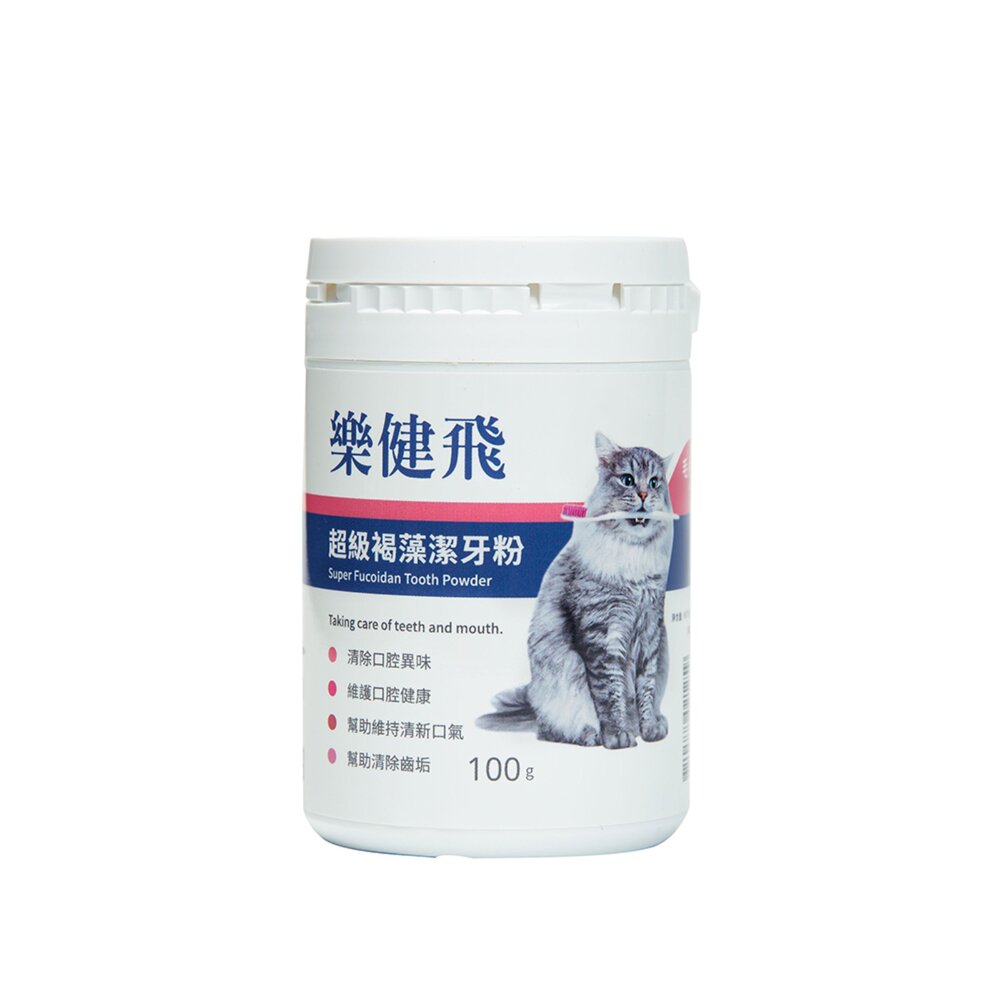 樂健飛 褐藻潔牙粉 潔牙粉 犬用潔牙 貓專用 褐藻 潔牙 寵物潔牙粉 貓咪潔牙 狗狗潔牙毛掌櫃寵物店-圖片-10
