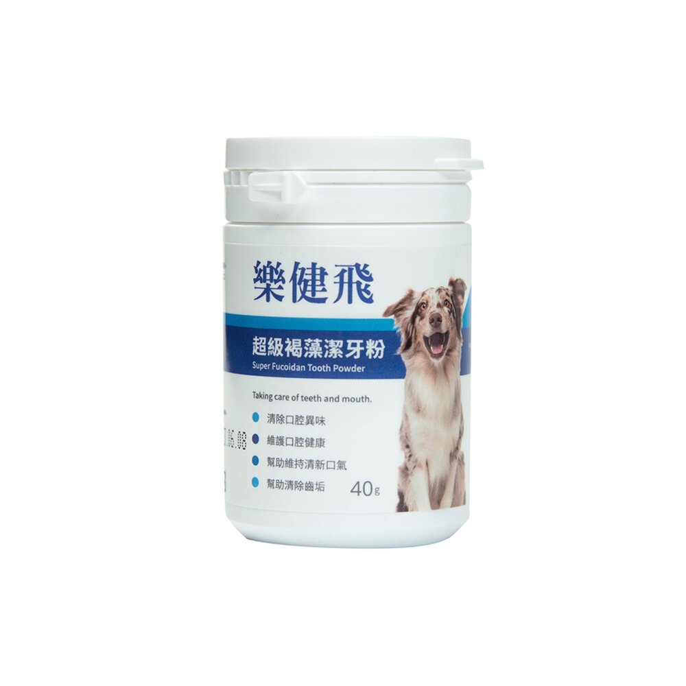 樂健飛 褐藻潔牙粉 潔牙粉 犬用潔牙 貓專用 褐藻 潔牙 寵物潔牙粉 貓咪潔牙 狗狗潔牙毛掌櫃寵物店-圖片-4