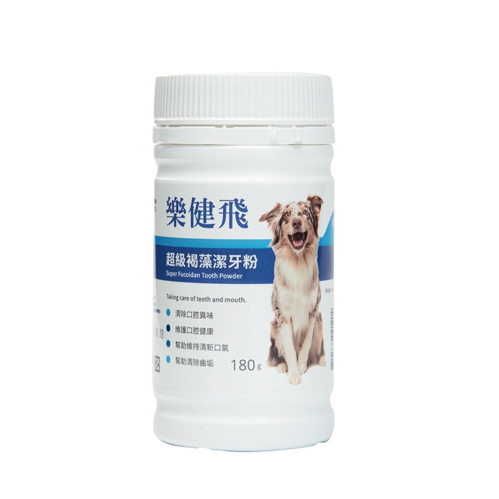 樂健飛 褐藻潔牙粉 潔牙粉 犬用潔牙 貓專用 褐藻 潔牙 寵物潔牙粉 貓咪潔牙 狗狗潔牙毛掌櫃寵物店-圖片-5