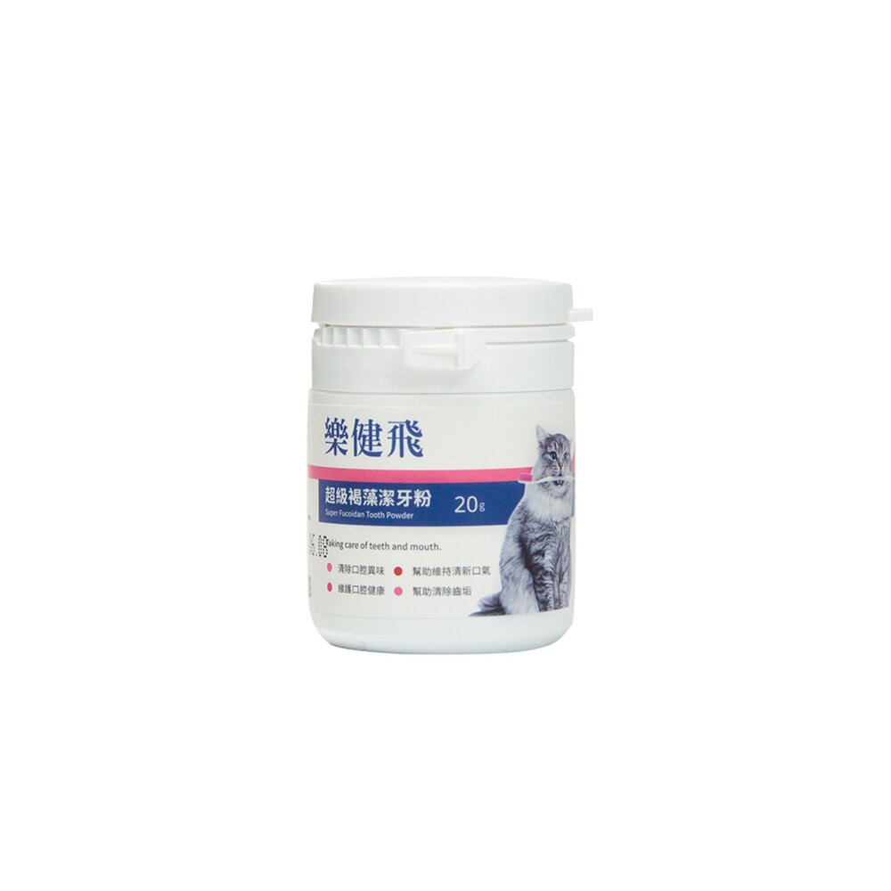 樂健飛 褐藻潔牙粉 潔牙粉 犬用潔牙 貓專用 褐藻 潔牙 寵物潔牙粉 貓咪潔牙 狗狗潔牙毛掌櫃寵物店-圖片-6