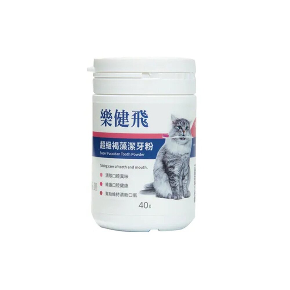 樂健飛 褐藻潔牙粉 潔牙粉 犬用潔牙 貓專用 褐藻 潔牙 寵物潔牙粉 貓咪潔牙 狗狗潔牙毛掌櫃寵物店-圖片-7