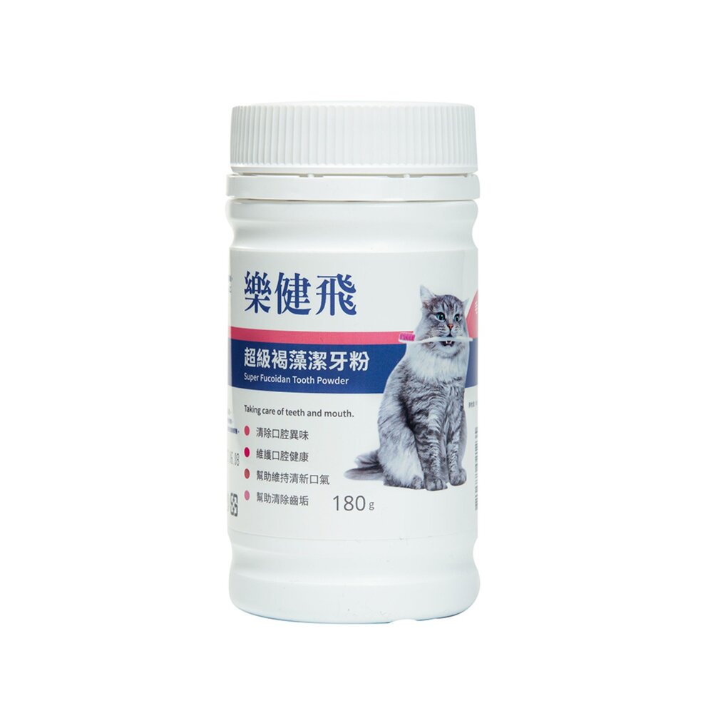 樂健飛 褐藻潔牙粉 潔牙粉 犬用潔牙 貓專用 褐藻 潔牙 寵物潔牙粉 貓咪潔牙 狗狗潔牙毛掌櫃寵物店-圖片-8