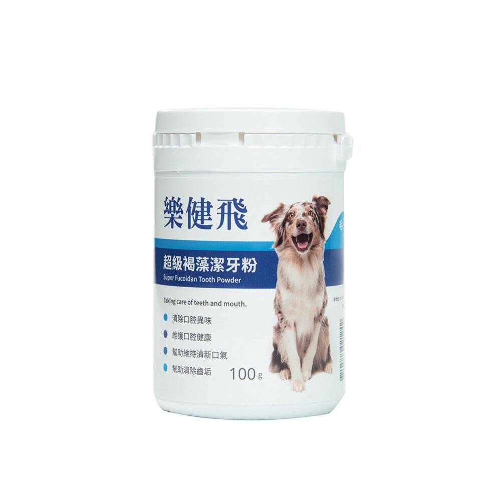 樂健飛 褐藻潔牙粉 潔牙粉 犬用潔牙 貓專用 褐藻 潔牙 寵物潔牙粉 貓咪潔牙 狗狗潔牙毛掌櫃寵物店-圖片-9