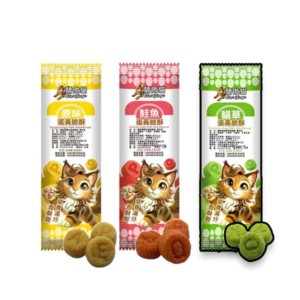 250921133403-Cat Glory 驕傲貓 蛋黃脆酥 貓點心 貓草 蛋黃 貓零食 貓餅乾 蛋黃酥毛掌櫃寵物店