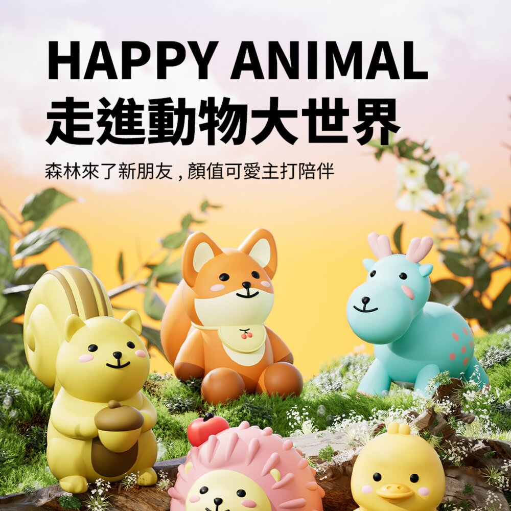 Roroarrr 天然乳膠發聲玩具 動物系列 狗玩具 可愛造型 天然玩具 安全玩具 動物造型毛掌櫃寵物店-圖片-1