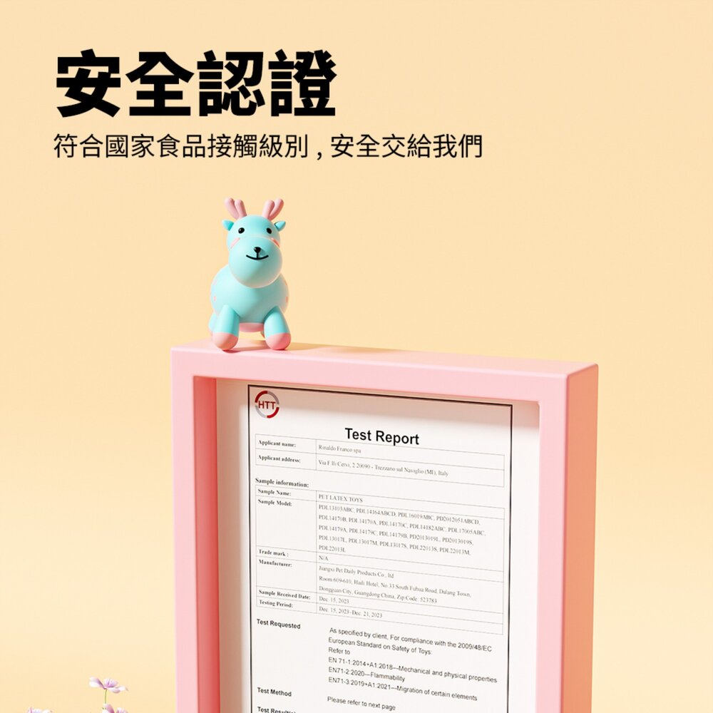 Roroarrr 天然乳膠發聲玩具 動物系列 狗玩具 可愛造型 天然玩具 安全玩具 動物造型毛掌櫃寵物店-圖片-7