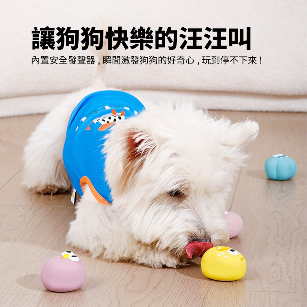 Roroarrr 天然乳膠發聲玩具 表情系列 狗玩具 可愛造型 天然玩具 安全玩具 怪獸造型毛掌櫃寵物店-圖片-2