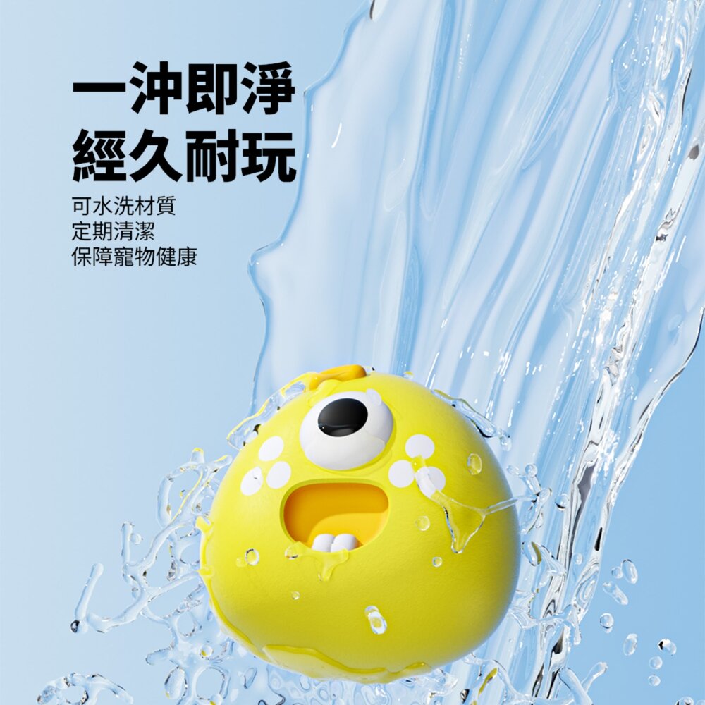 Roroarrr 天然乳膠發聲玩具 表情系列 狗玩具 可愛造型 天然玩具 安全玩具 怪獸造型毛掌櫃寵物店-圖片-6