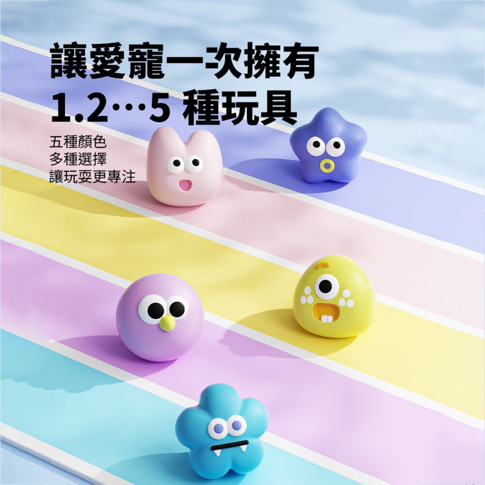 Roroarrr 天然乳膠發聲玩具 表情系列 狗玩具 可愛造型 天然玩具 安全玩具 怪獸造型毛掌櫃寵物店-圖片-7