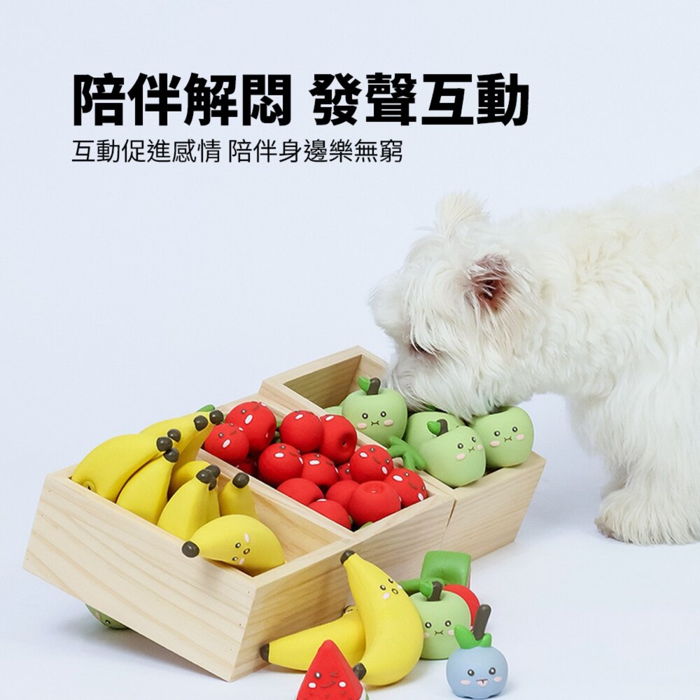 Roroarrr 天然乳膠發聲玩具 水果系列 狗玩具 可愛造型 天然玩具 安全玩具 水果造型毛掌櫃寵物店-圖片-2