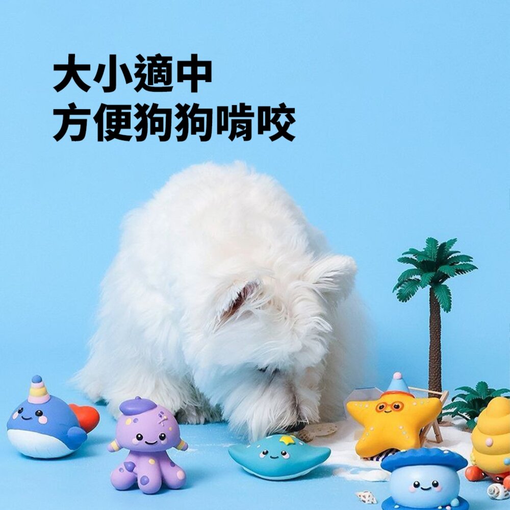 Roroarrr 天然乳膠發聲玩具 海洋系列 狗玩具 可愛造型 天然玩具 安全玩具 海洋生物造型毛掌櫃寵物店-圖片-4