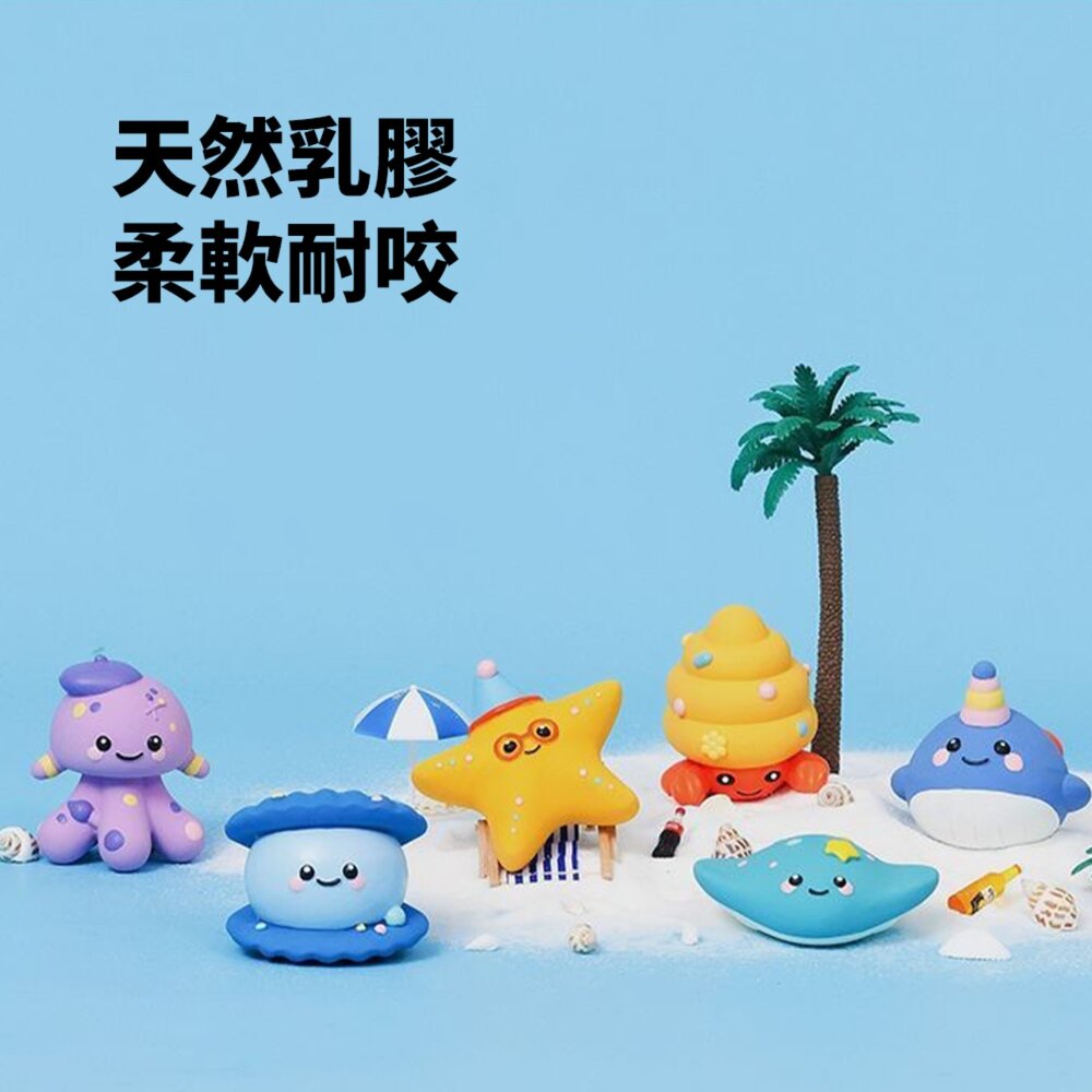 Roroarrr 天然乳膠發聲玩具 海洋系列 狗玩具 可愛造型 天然玩具 安全玩具 海洋生物造型毛掌櫃寵物店-圖片-6