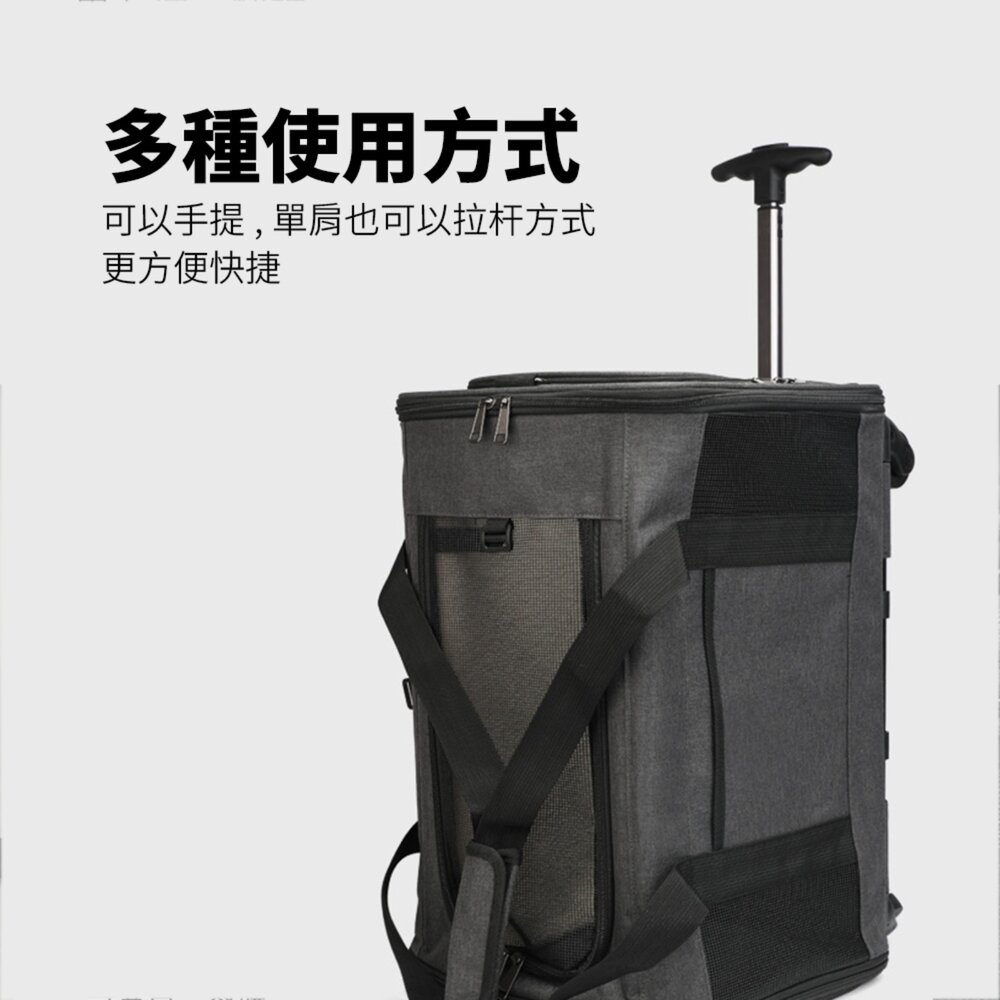 GZD 便攜拉桿車 新款貓包 外出 便攜拉桿 寵物包 透氣 可折疊 大容量 單肩 斜背 手提 寵物箱毛掌櫃寵物店-圖片-7