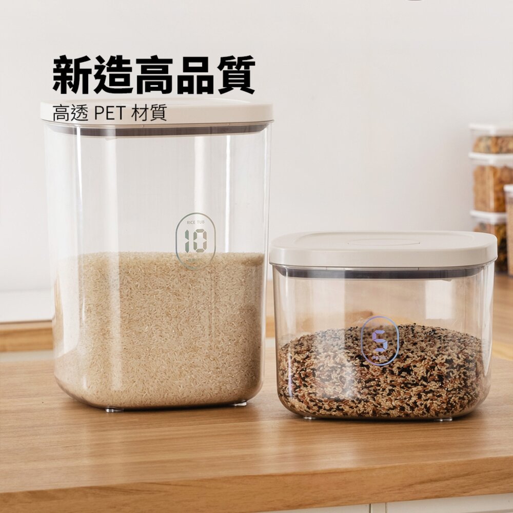 anya 按壓密封罐 密封飼料桶 家用密封飼料桶 食品級收納 防蟲防潮儲存毛掌櫃寵物店-圖片-3