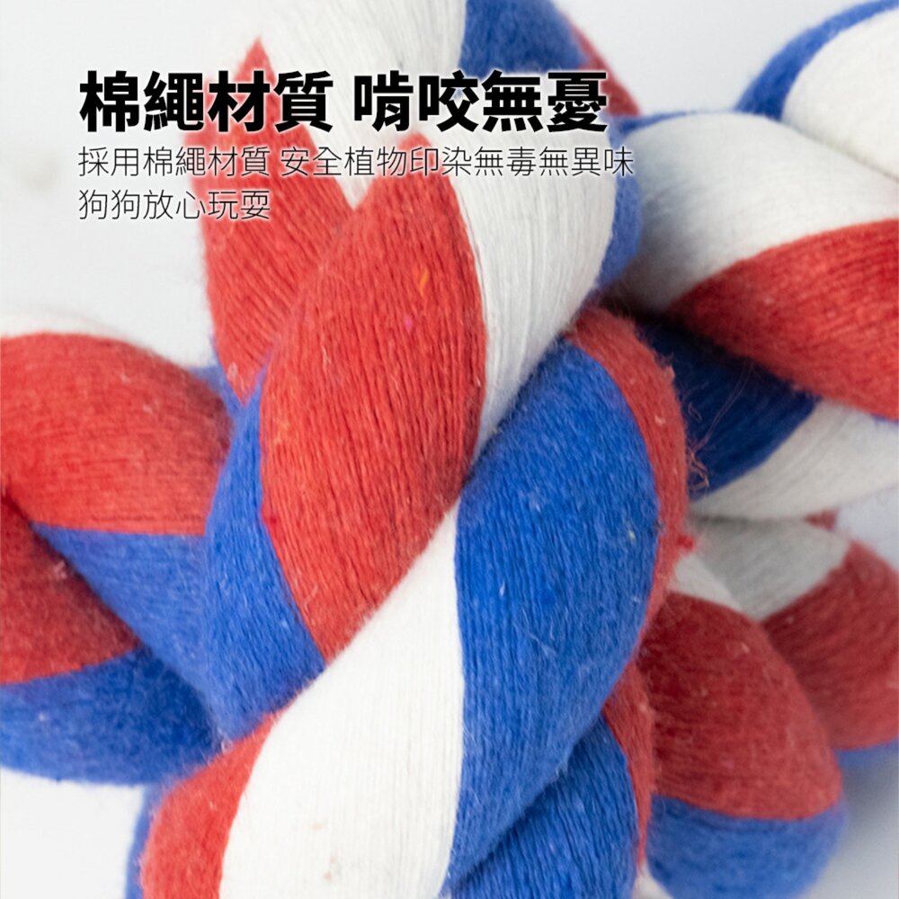 ROOOPE 手工棉繩 中大型犬 大狗狗玩具 寵物磨牙咬繩結 編織五結 寵物玩具 耐咬不易壞毛掌櫃寵物店-圖片-5