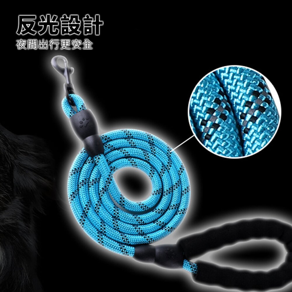 GOOUT 寵物牽引反光繩 寵物牽引繩 防爆衝狗繩 反光圓繩 狗鏈子 牽狗繩 不勒手牽引帶毛掌櫃寵物店-圖片-5
