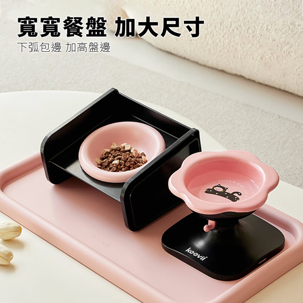 KEEVII 寬寬餐盤 寵物餐墊 防水防滑 貓咪碗墊 貓碗墊子 餐具墊 貓碗餐盤毛掌櫃寵物店-圖片-1
