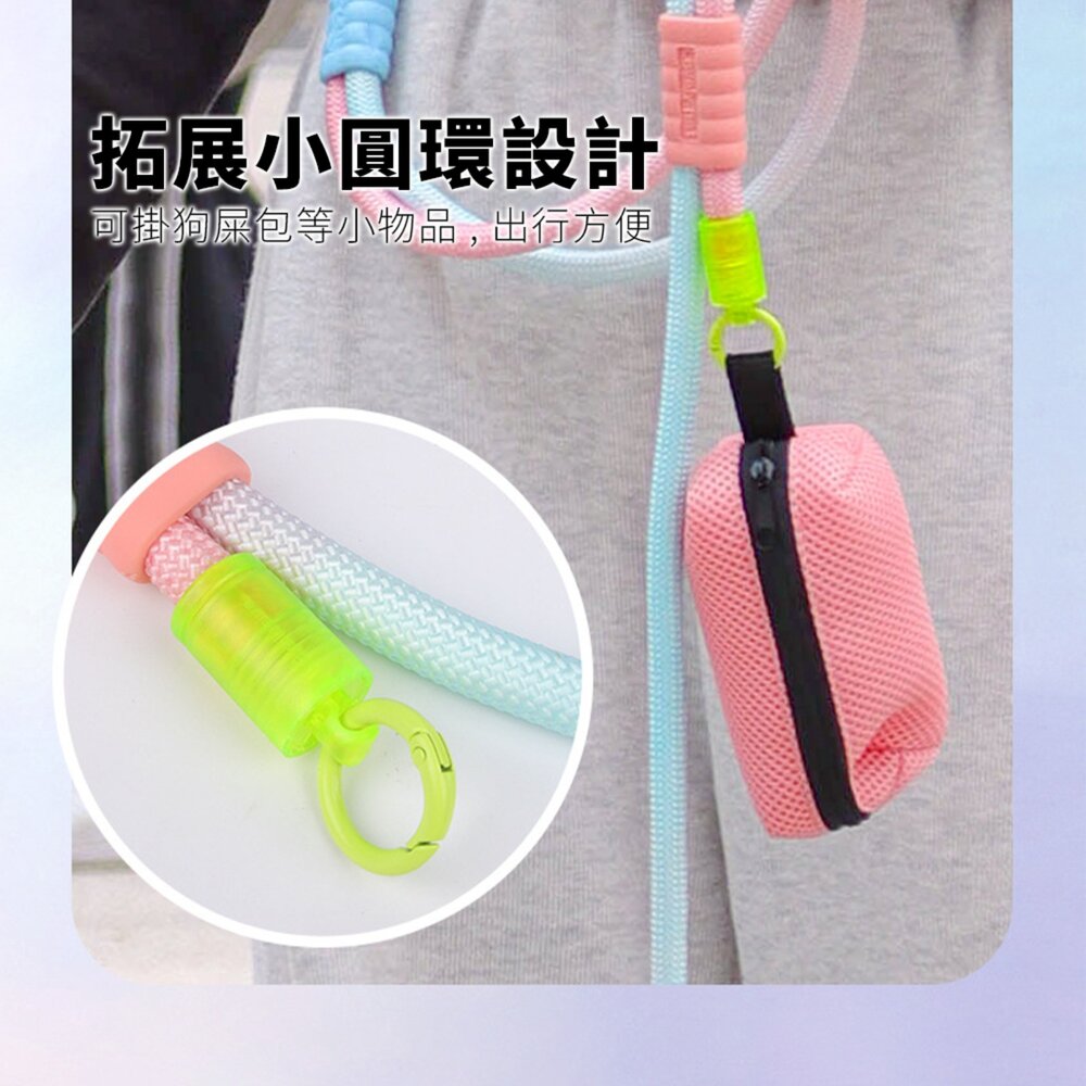 GOOUT 雲朵泡泡繩 拼色 狗狗牽引繩 多巴胺遛狗 寵物P繩 炫彩漸變狗繩子毛掌櫃寵物店-圖片-4