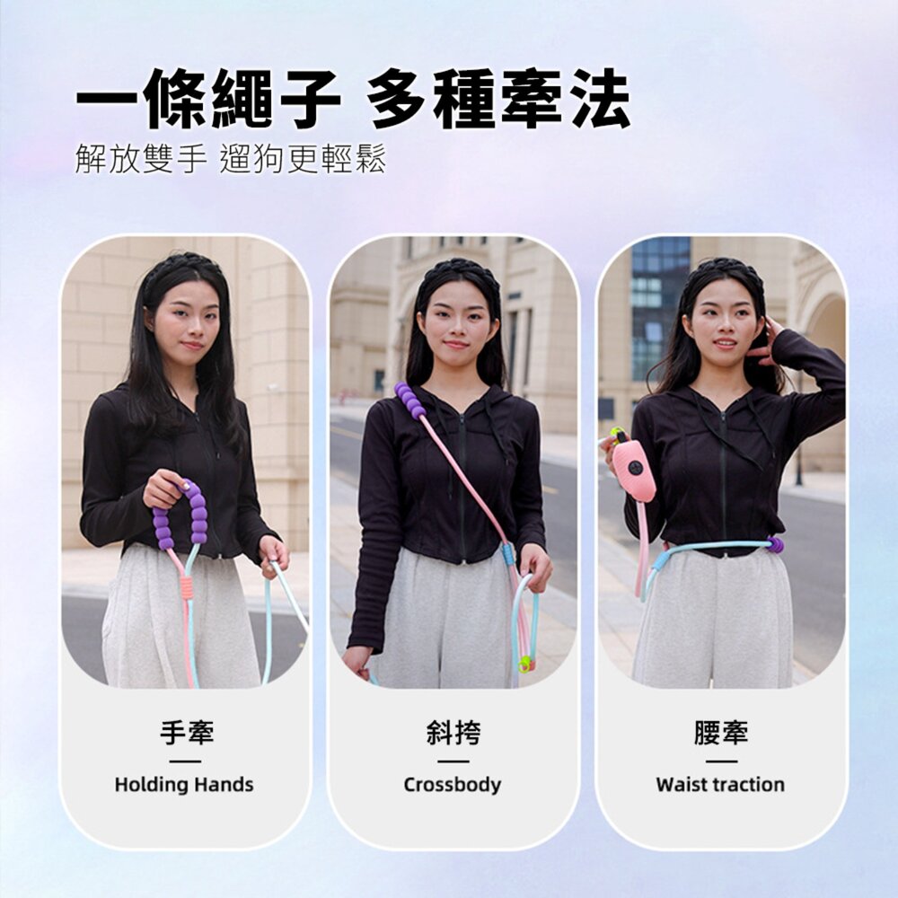 GOOUT 雲朵泡泡繩 拼色 狗狗牽引繩 多巴胺遛狗 寵物P繩 炫彩漸變狗繩子毛掌櫃寵物店-圖片-5