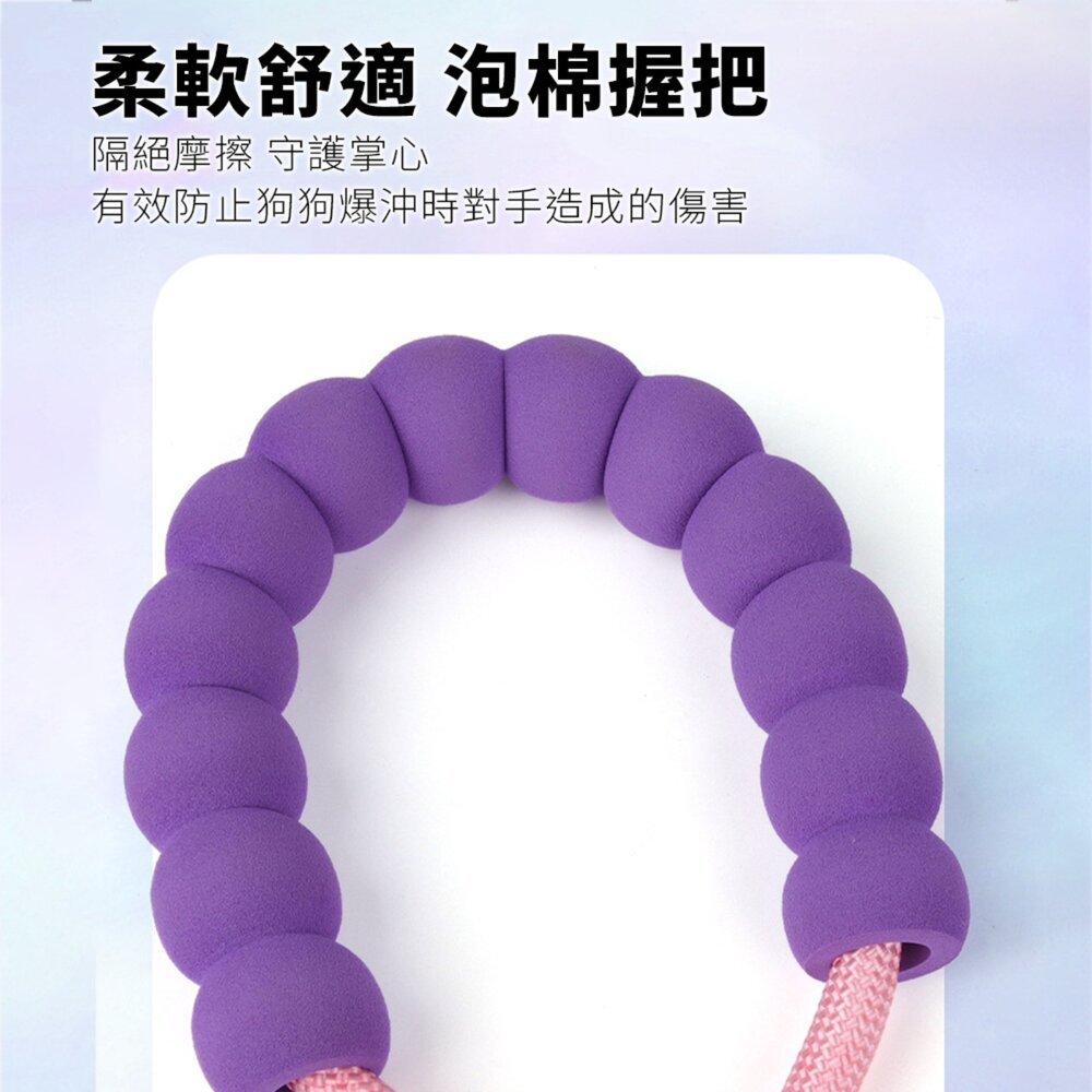 GOOUT 雲朵泡泡繩 拼色 狗狗牽引繩 多巴胺遛狗 寵物P繩 炫彩漸變狗繩子毛掌櫃寵物店-圖片-6