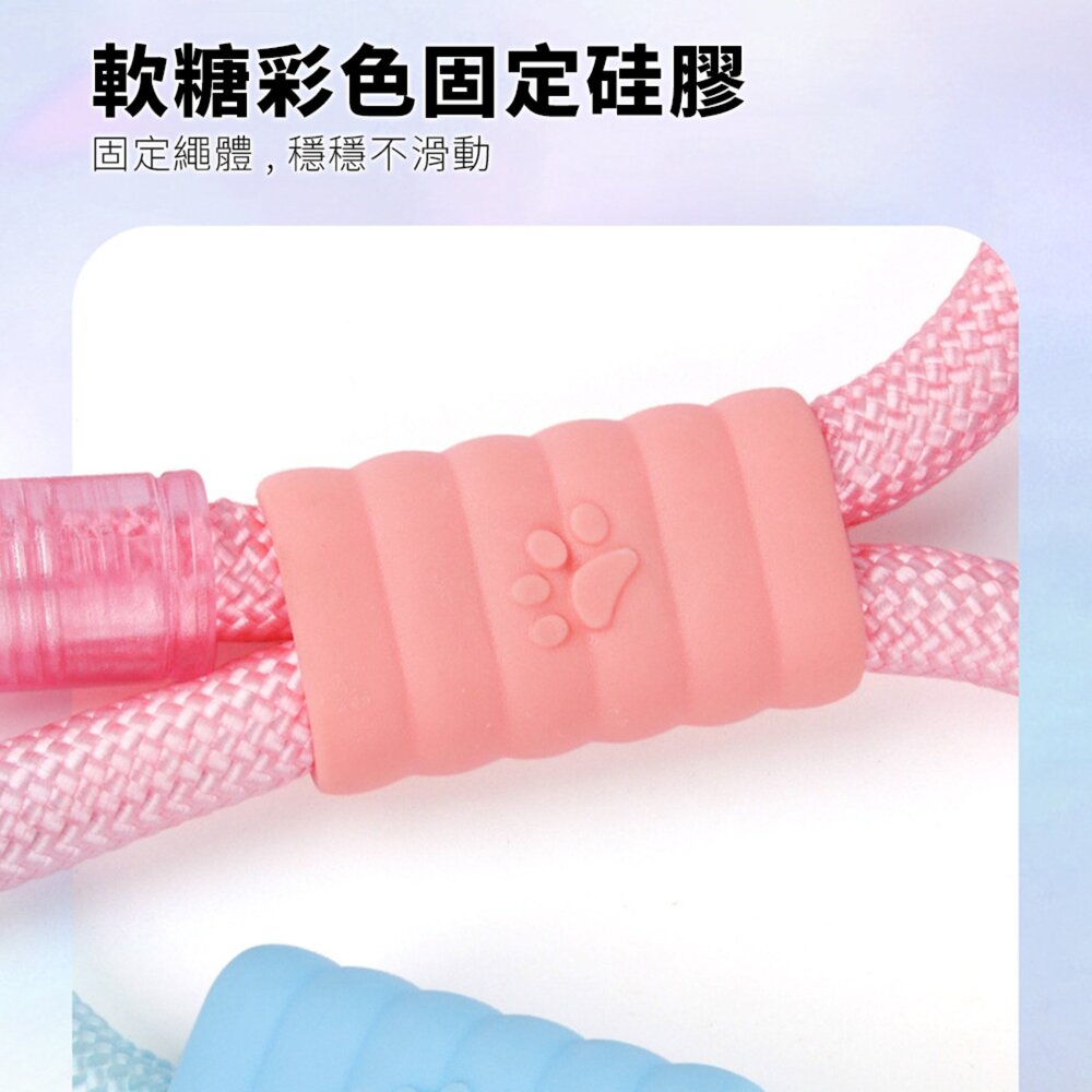GOOUT 雲朵泡泡繩 拼色 狗狗牽引繩 多巴胺遛狗 寵物P繩 炫彩漸變狗繩子毛掌櫃寵物店-圖片-7