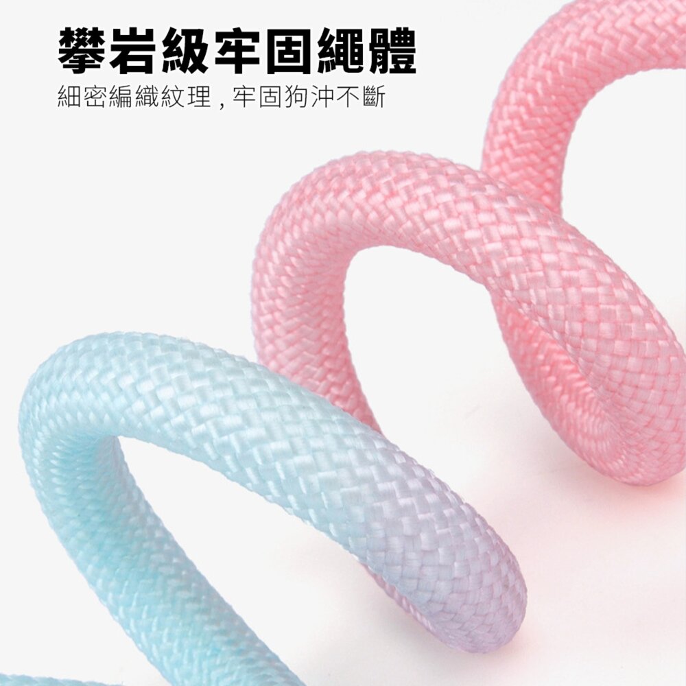 GOOUT 雲朵泡泡繩 拼色 狗狗牽引繩 多巴胺遛狗 寵物P繩 炫彩漸變狗繩子毛掌櫃寵物店-圖片-8