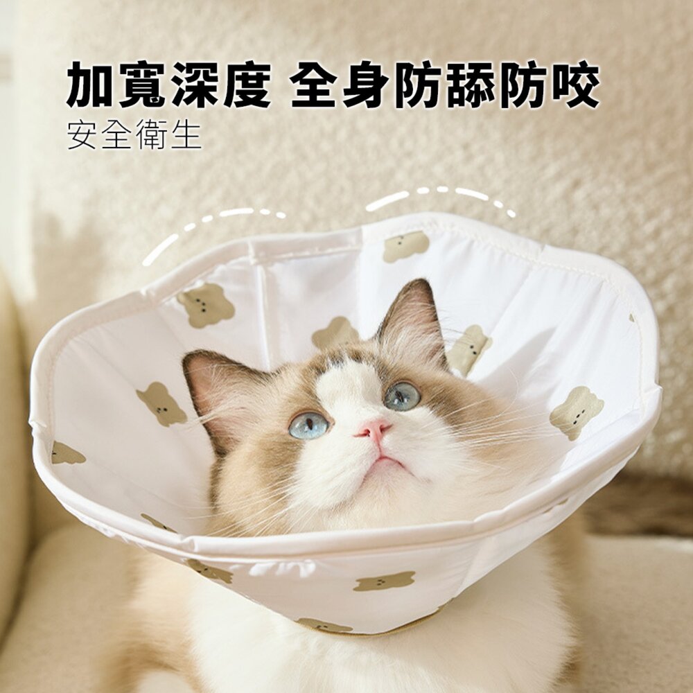 RCC 親膚海綿伊莉莎白 薄款 寵物項圈 貓咪伊麗莎白項圈 卡通小熊印花 狗狗項圈 絕育防舔頭套用品毛掌櫃寵物店-圖片-2